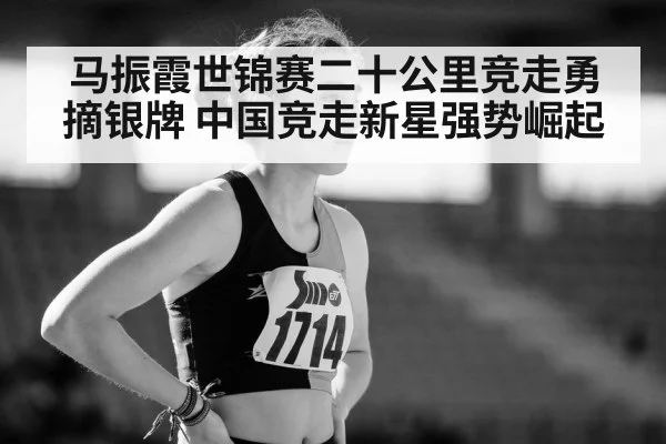 athlete portrait